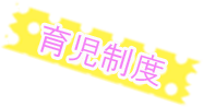 マスキングテープ