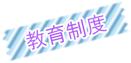 マスキングテープ